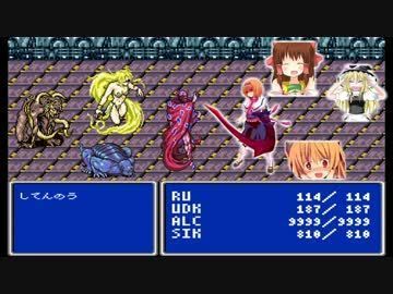 ゴルベーザ四天王とのバトル Ff4 やんほぬ速報